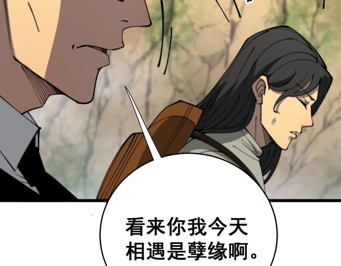 第409话 茅山宗158