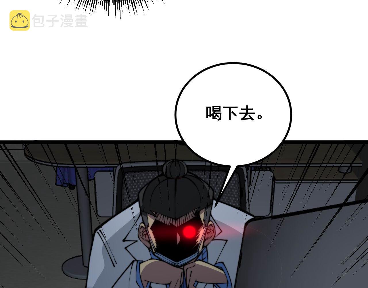 第354话 感冒药115