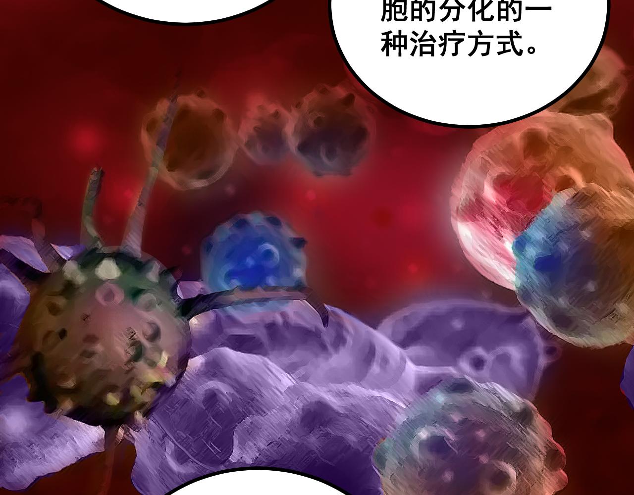 第333话 独门医术113