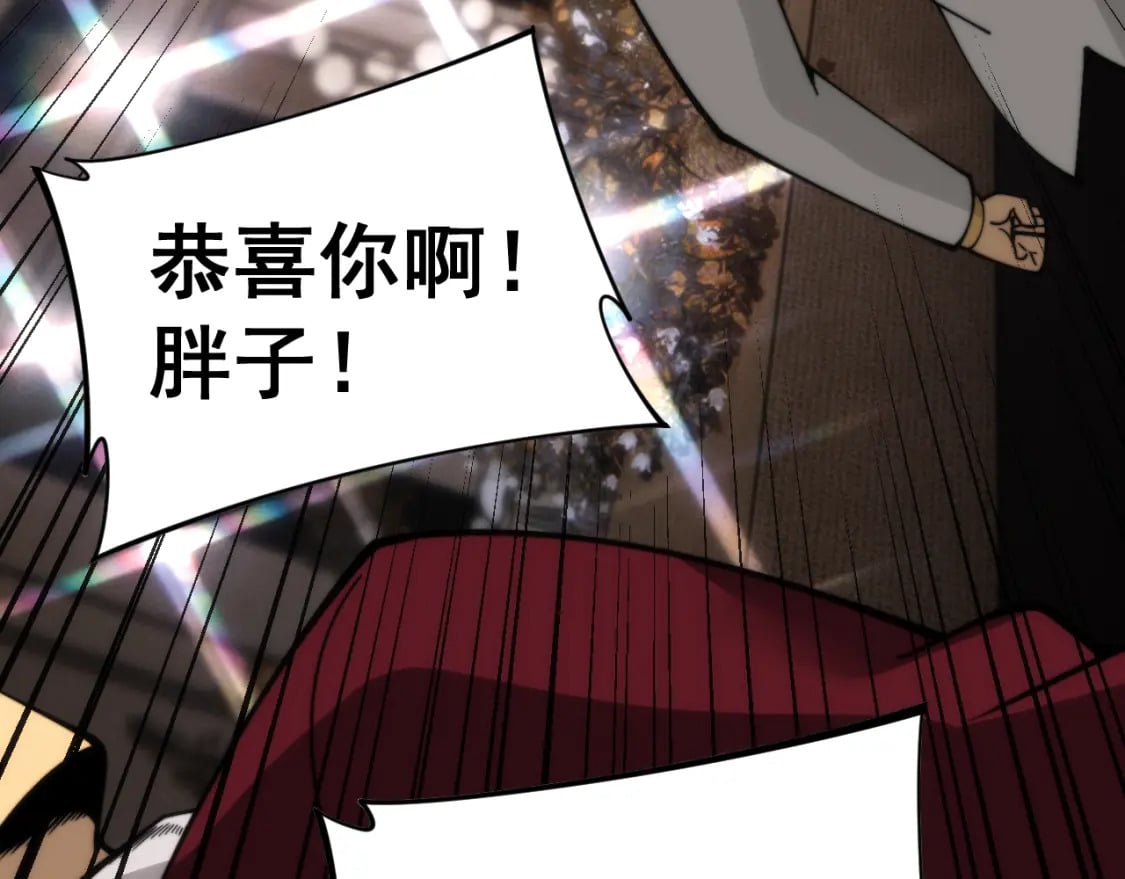 第445话 一世良缘130