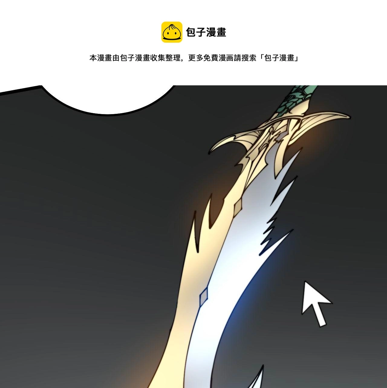 第317话 淬炼之法80