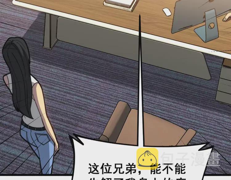 第256话 坦白从宽96