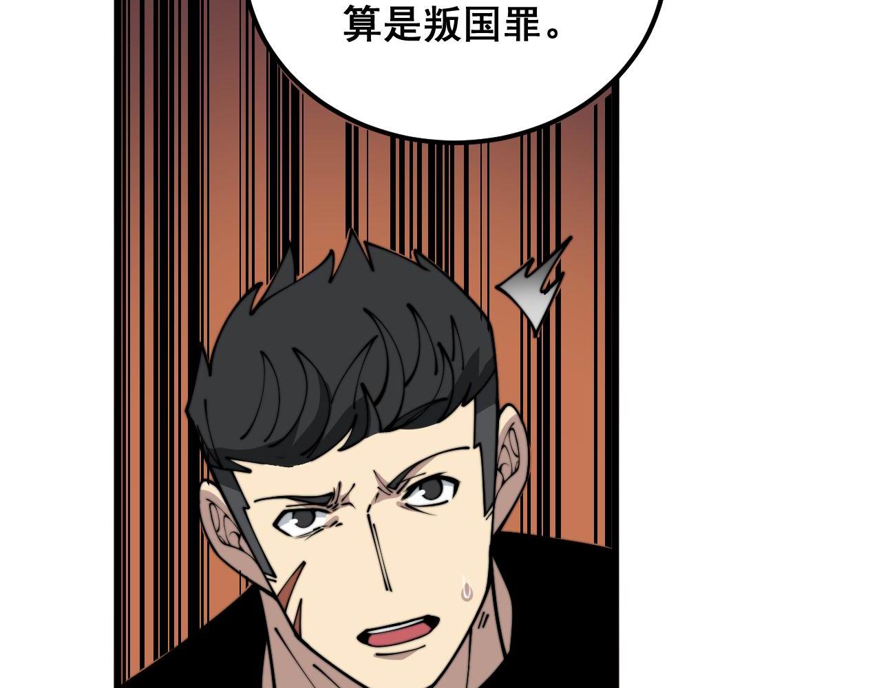 第372话 因果报应122