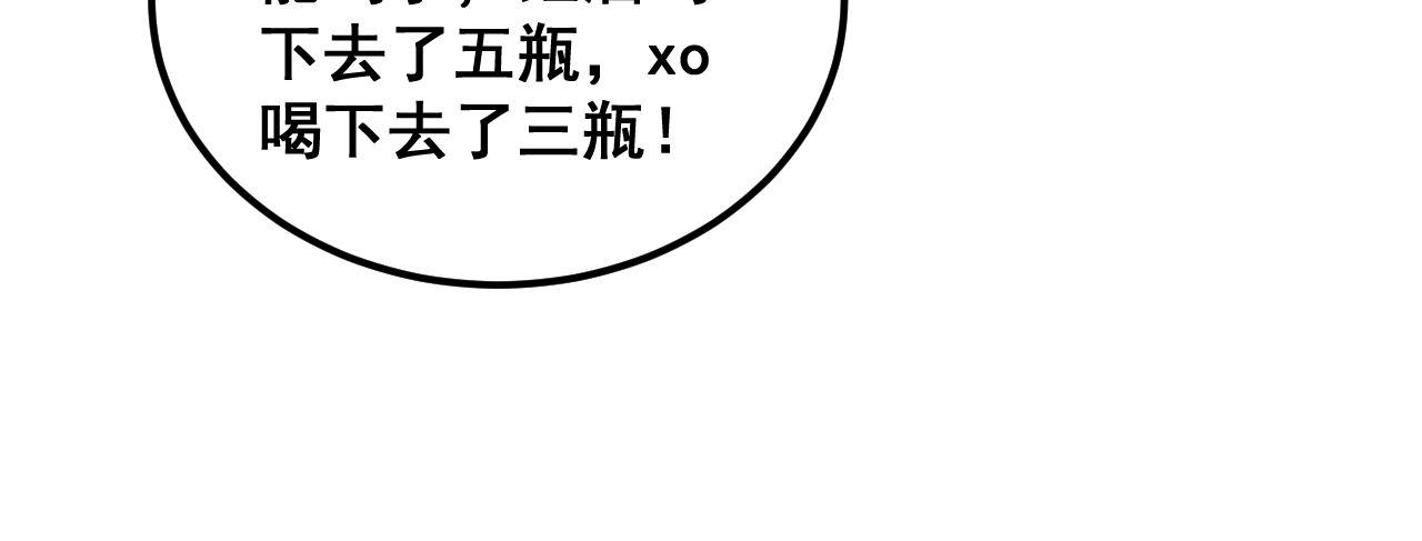 第384话 隐身人30