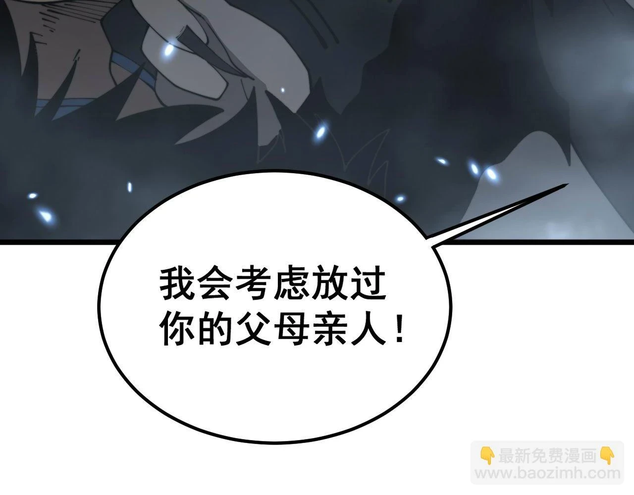 第400话 破茧成蝶153