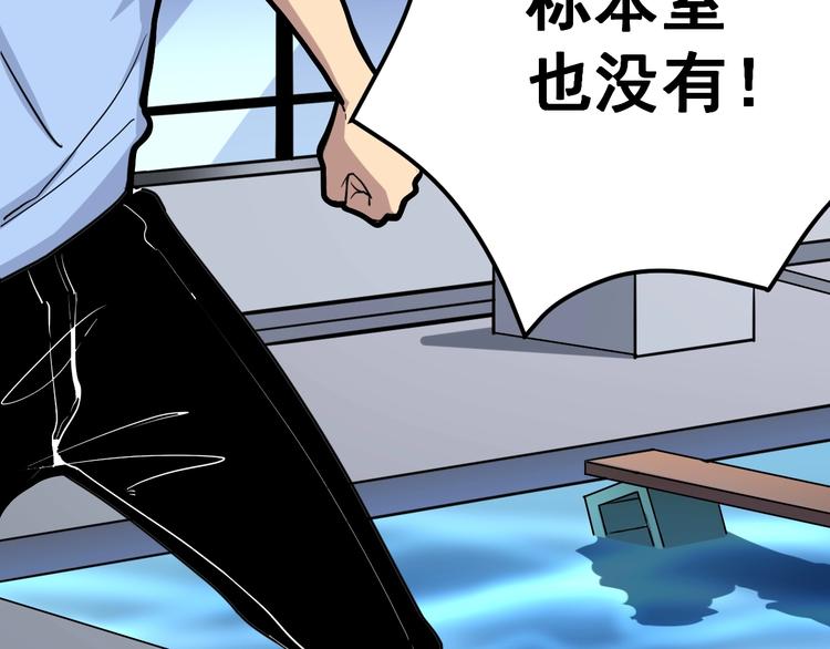 第40话 她是班上的校花47