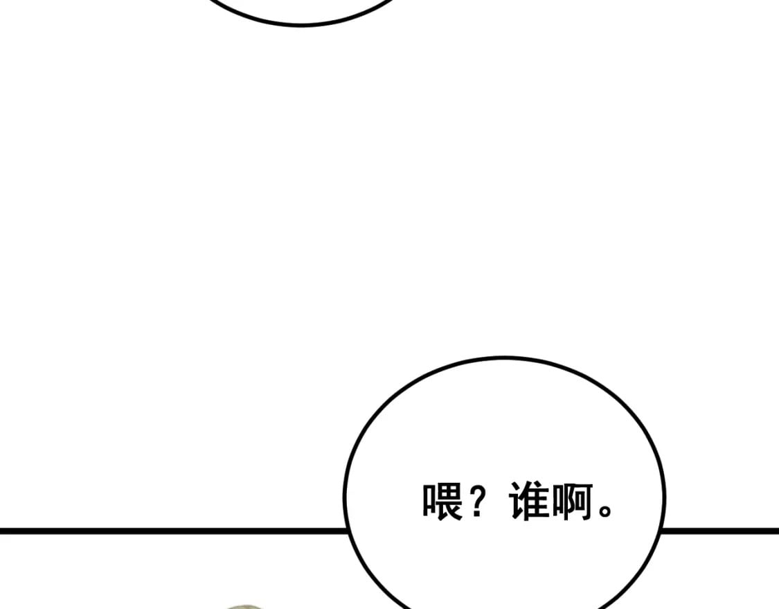 第426话 妙手回春21