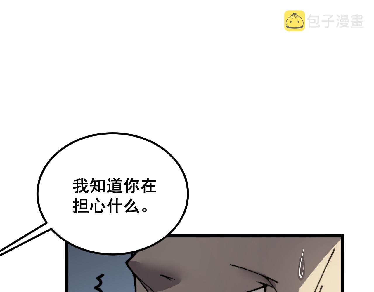 第375话 江湖义气135