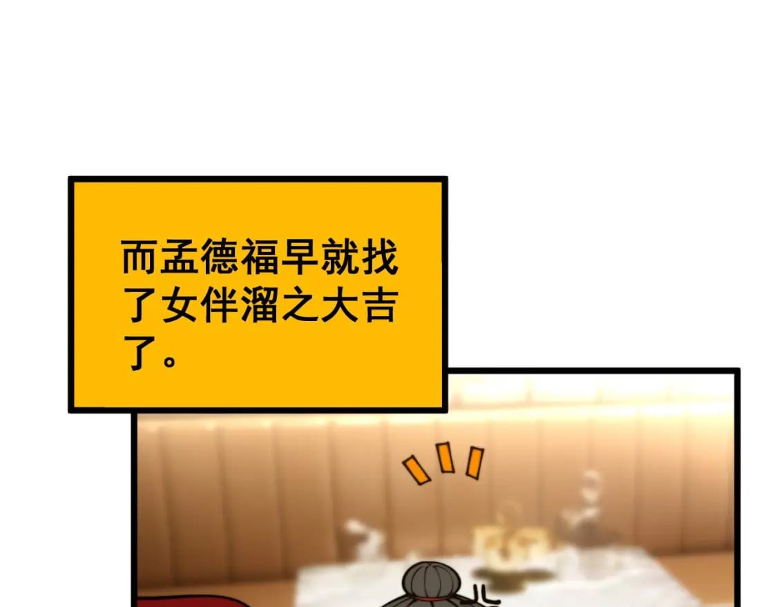 第404话 甜甜很甜87