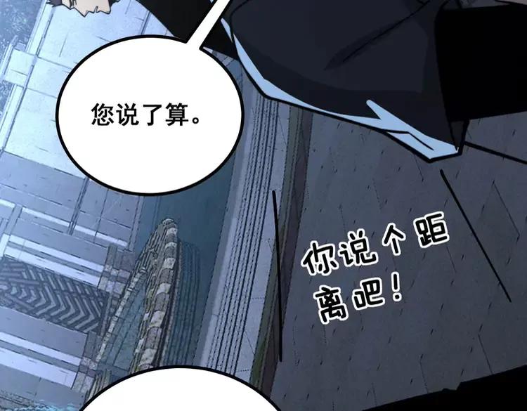 第246话 打赌94