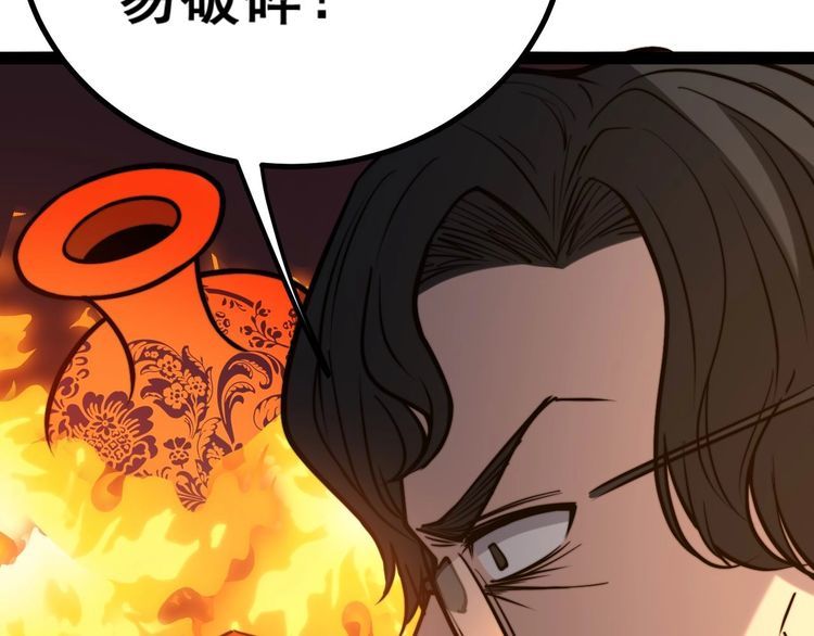 第238话 亲亲116