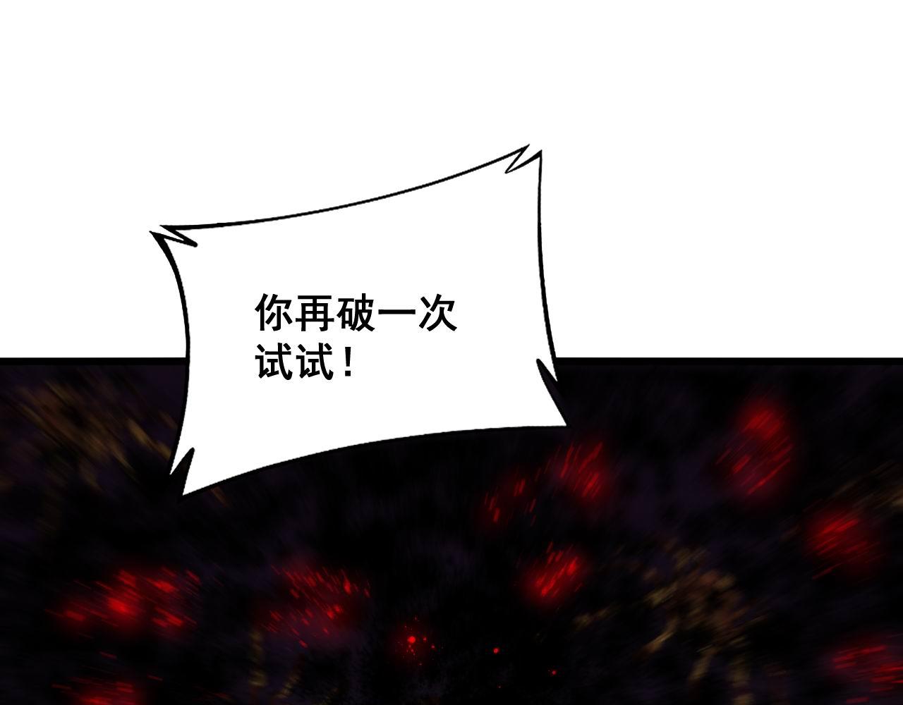 第348话 瞬间破防80