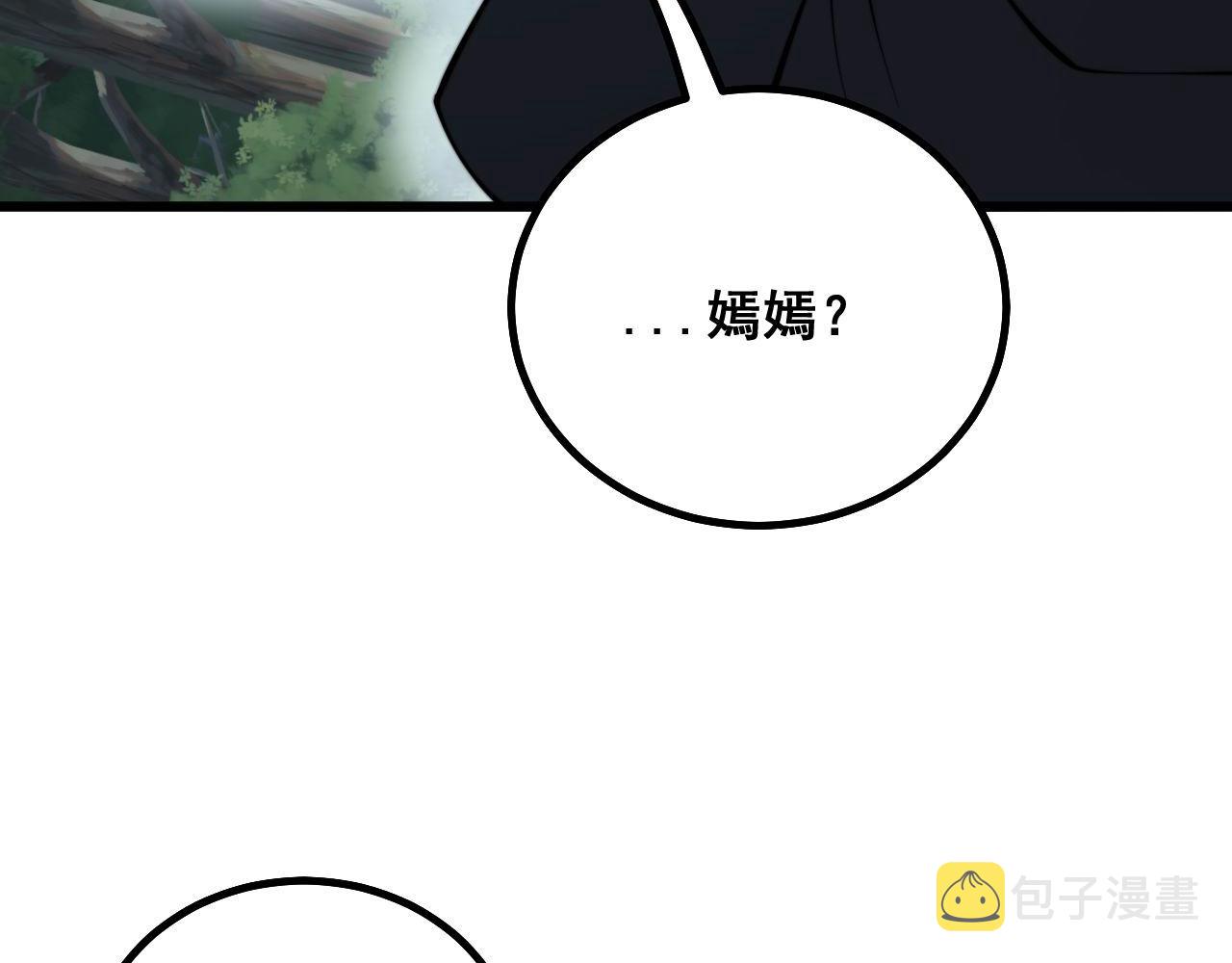 第285话 男上加男71