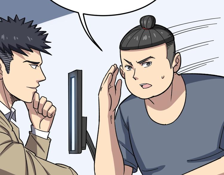 第7话：戴罪立功143
