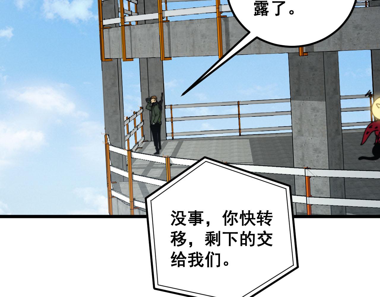 第387话 无知小兵34