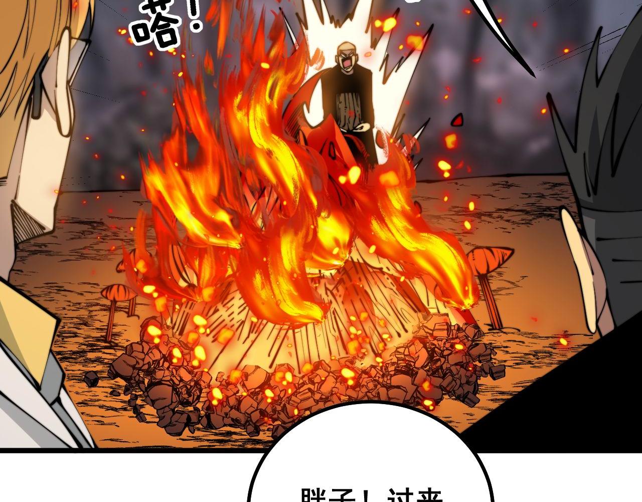 第300话 神木42