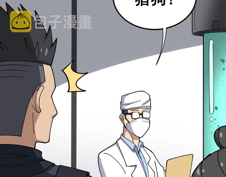 第16话：拜见大嫂！196