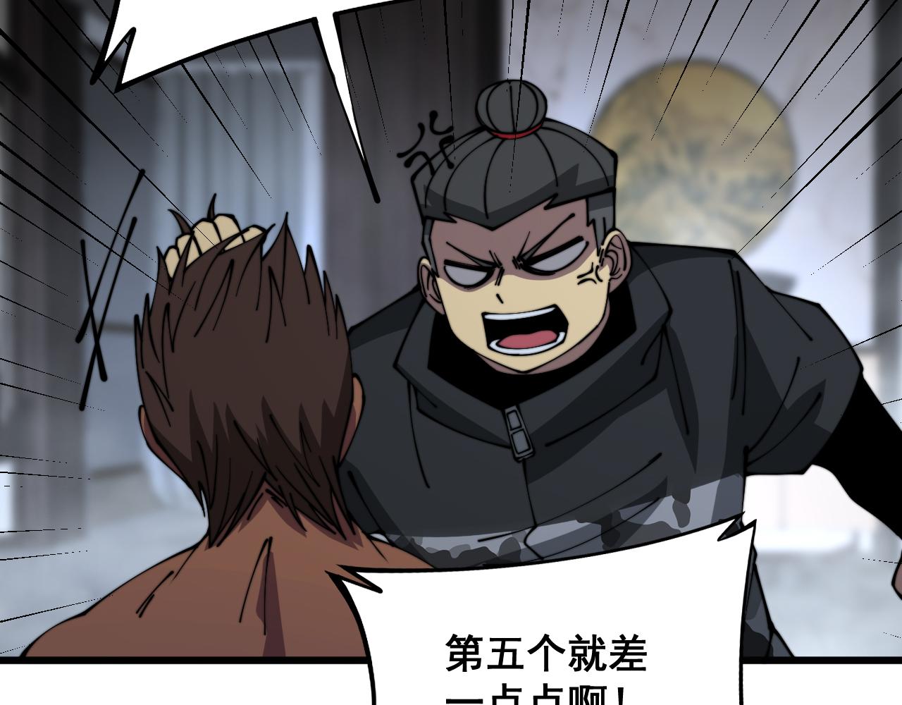 第351话 窥视三界39