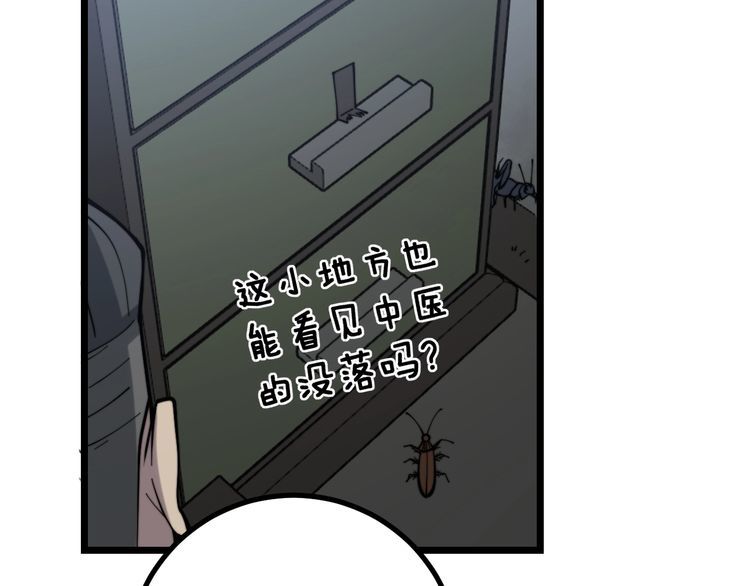 第231话 神医妙问71