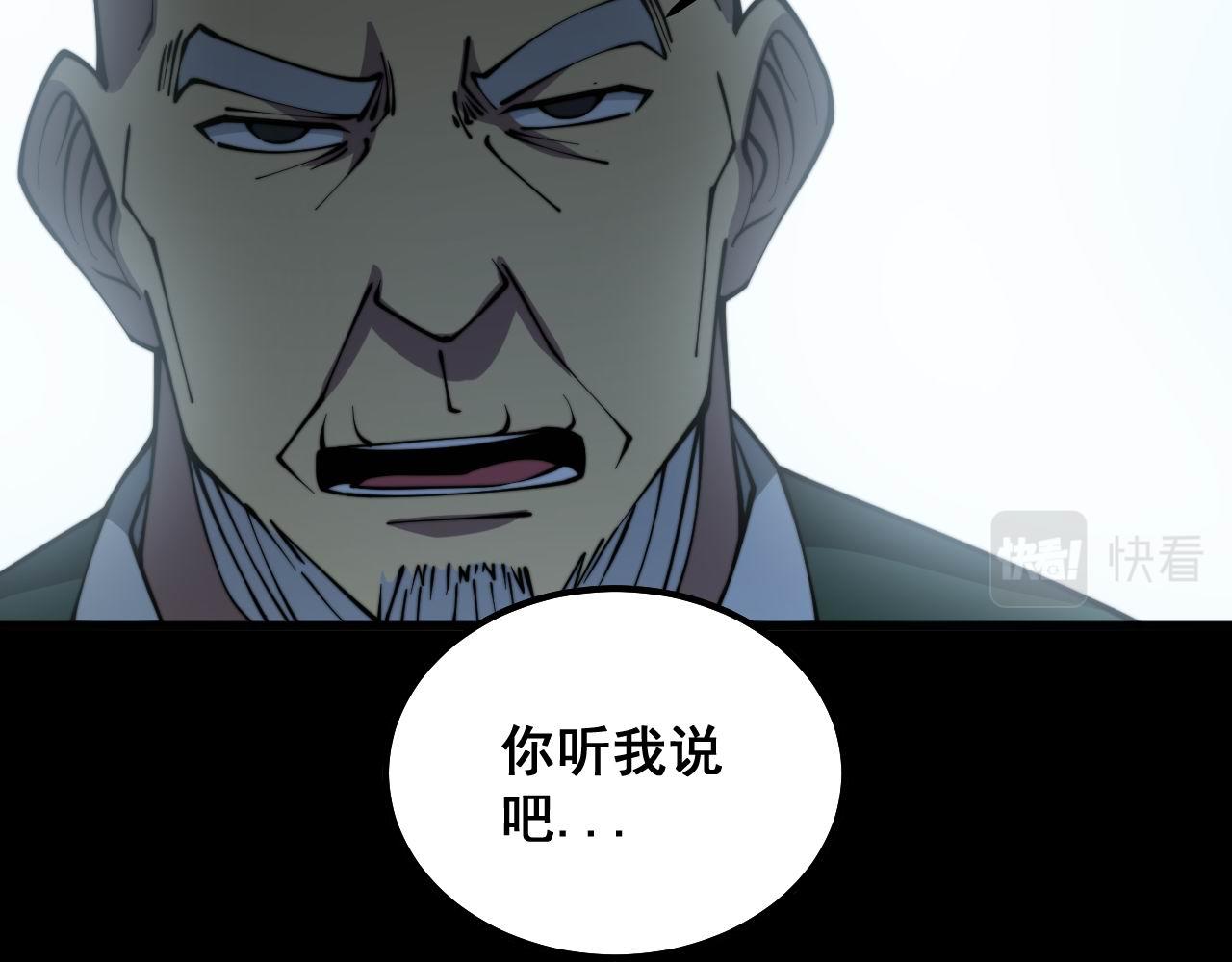 第293话 巫魔刀41