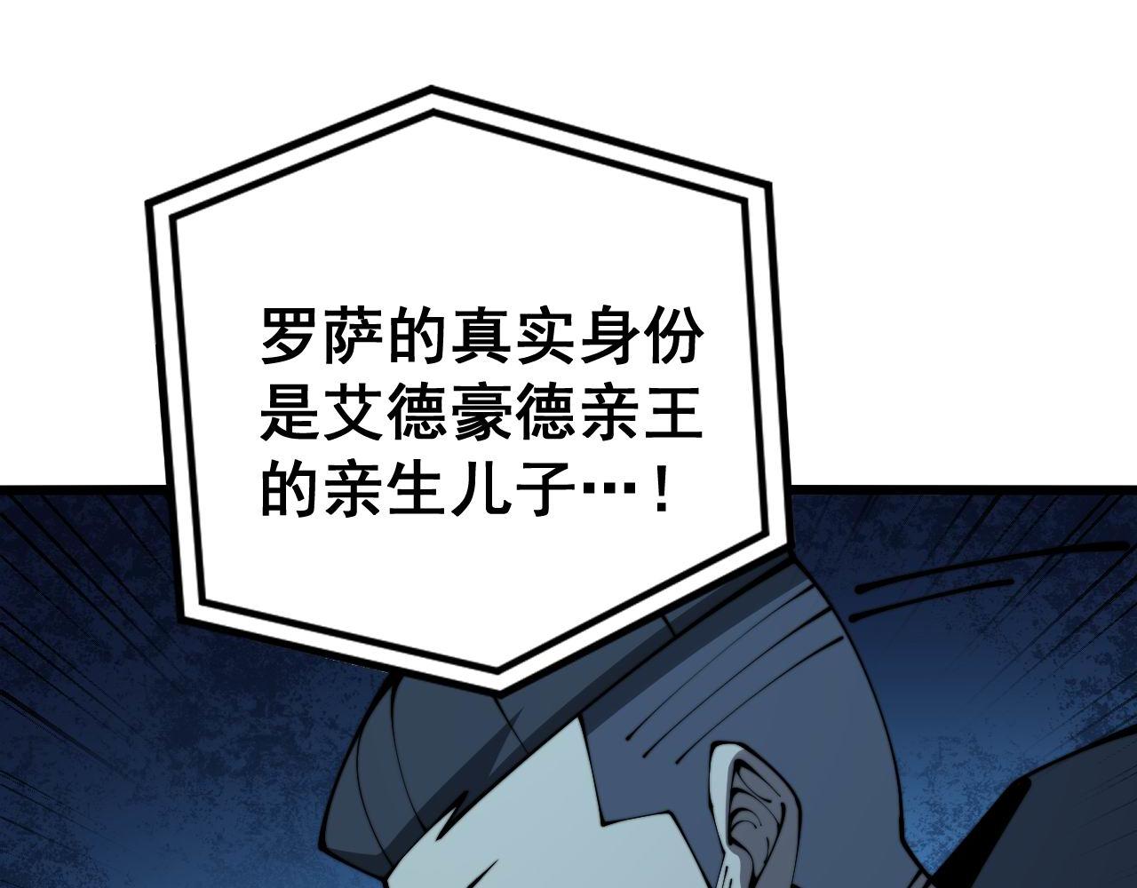 第392话 全员升天107