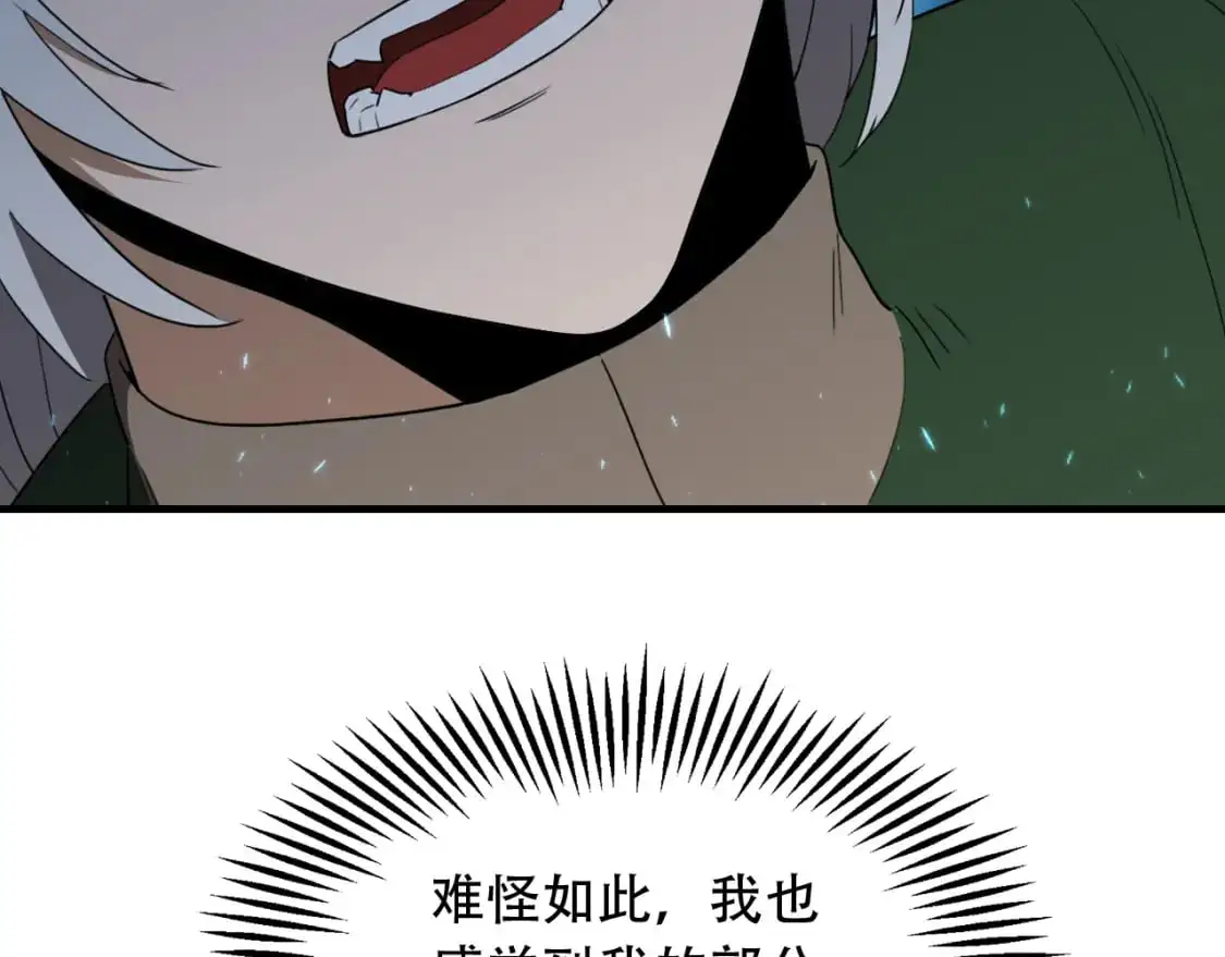 第455话 封印26
