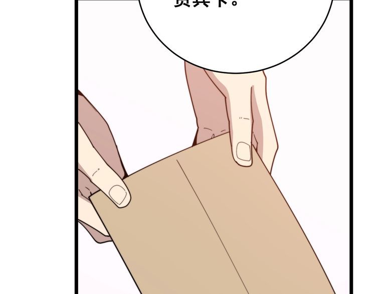 第191话 特权卡51