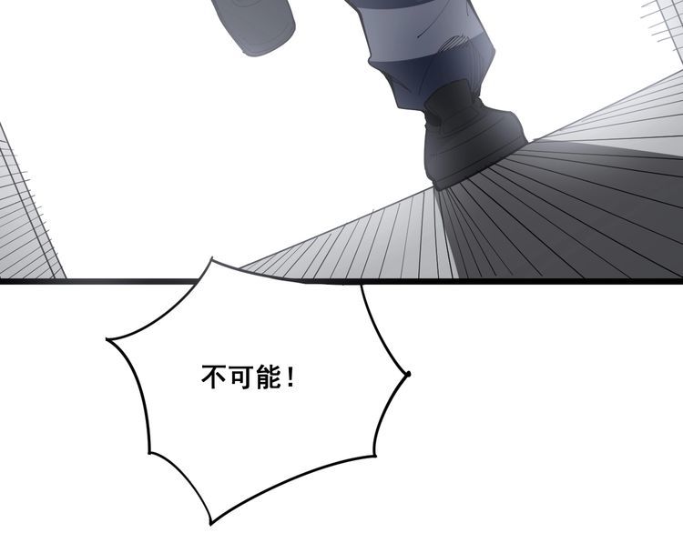 第104话 巫术足球147