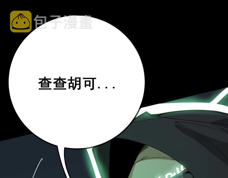 第72话 “朗奴基斯の枪”79