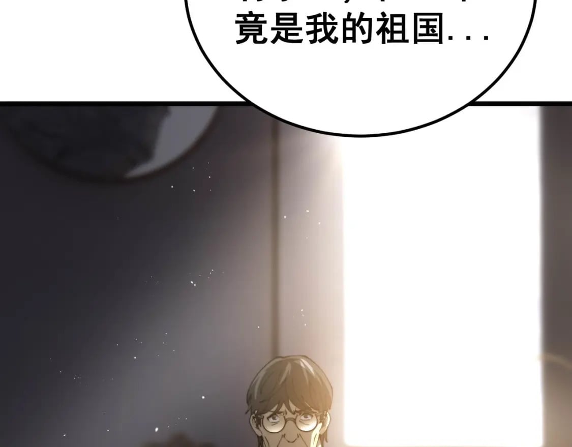 第423话 千年血蚕79