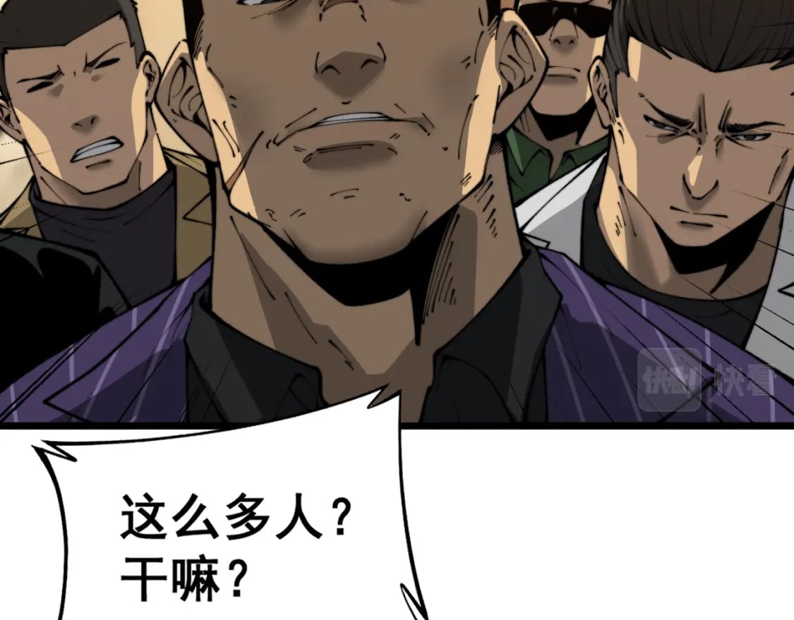 第431话 软脚虾36