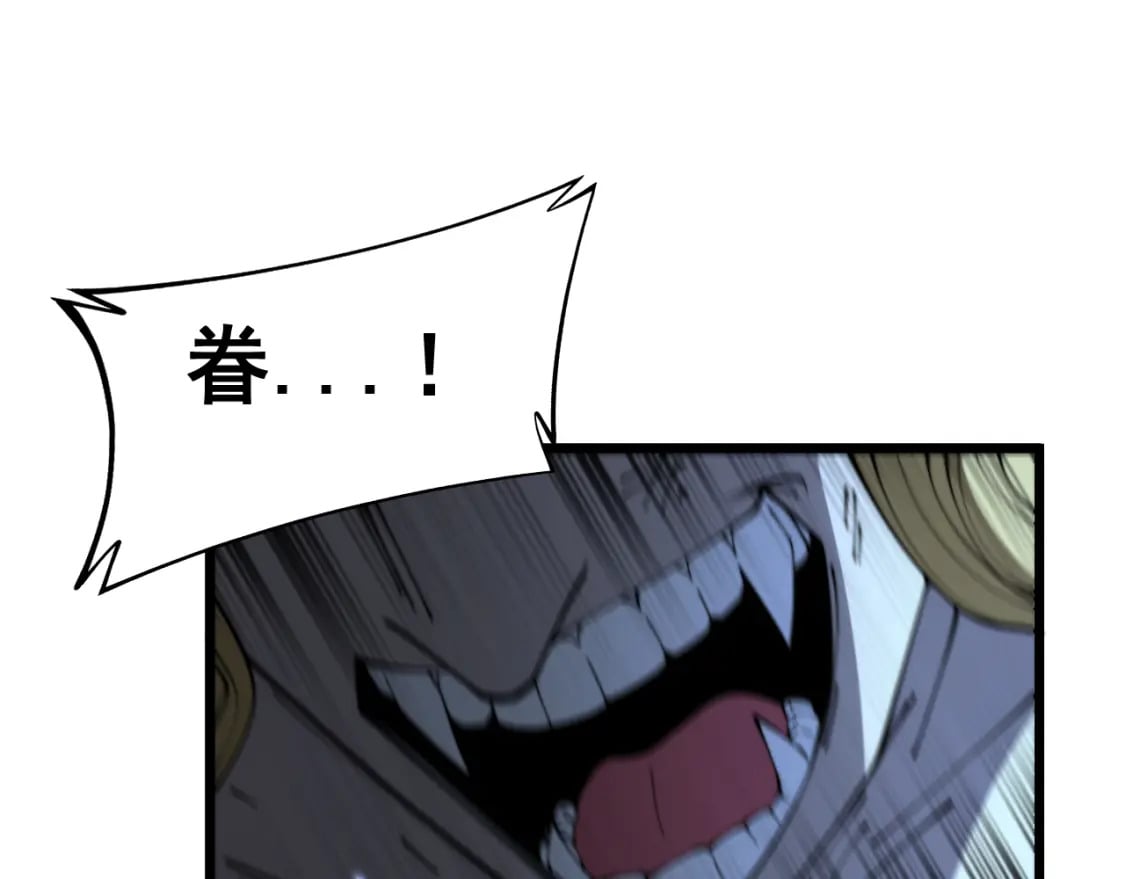 第402话 残破躯壳90