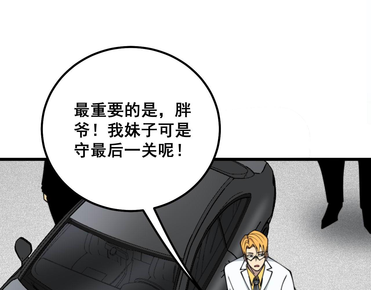 第326话 美人52