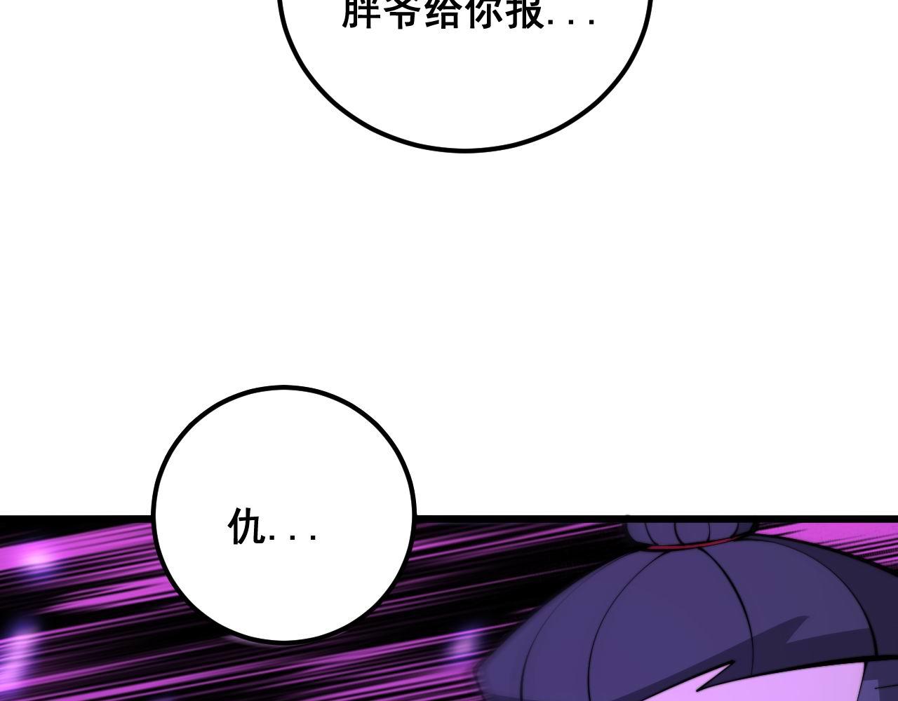 第340话 强买强卖93