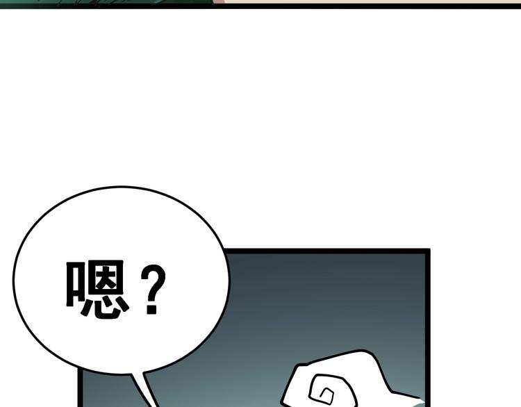 第34话：三戏巫阵师74
