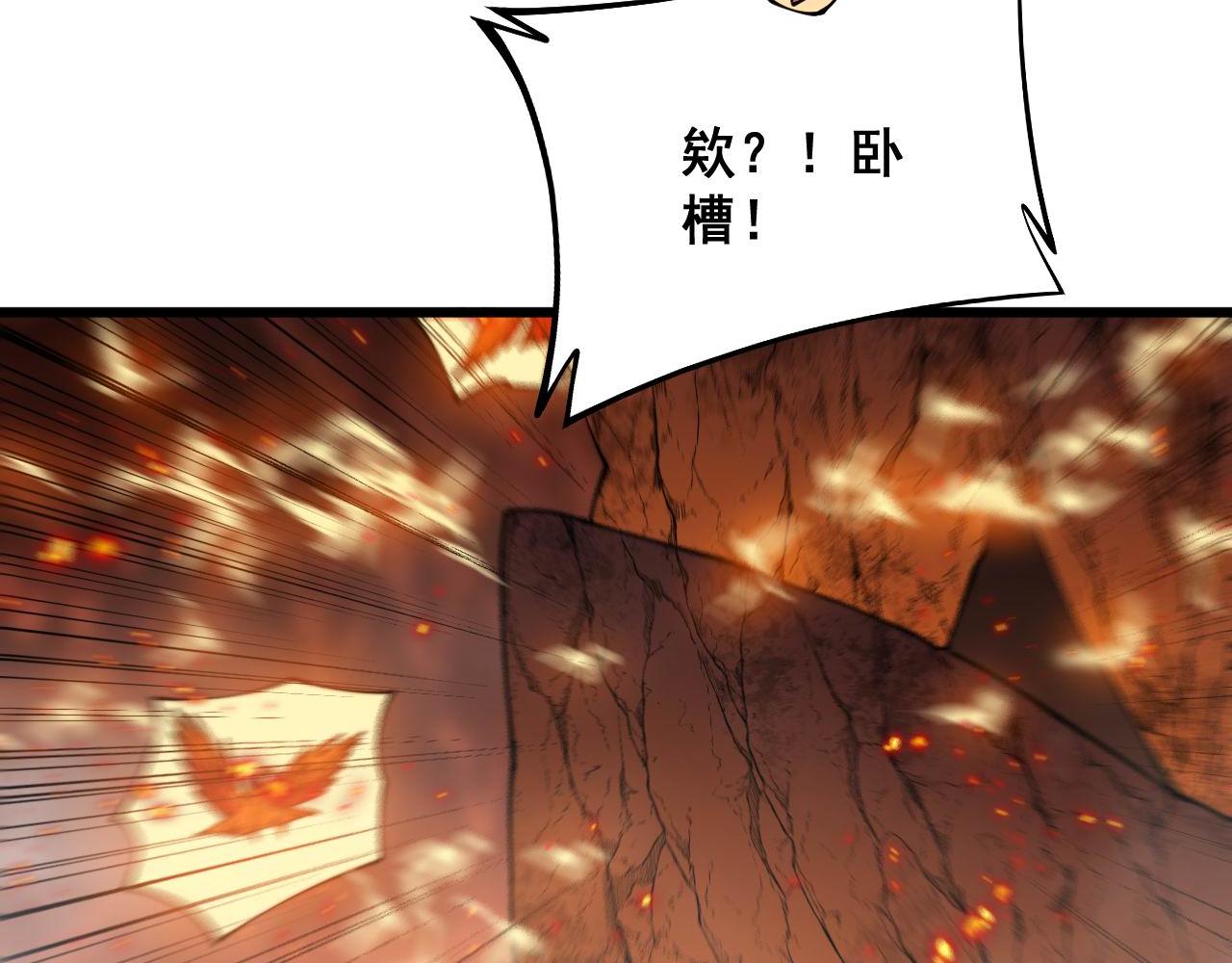 第306话 梧桐木66