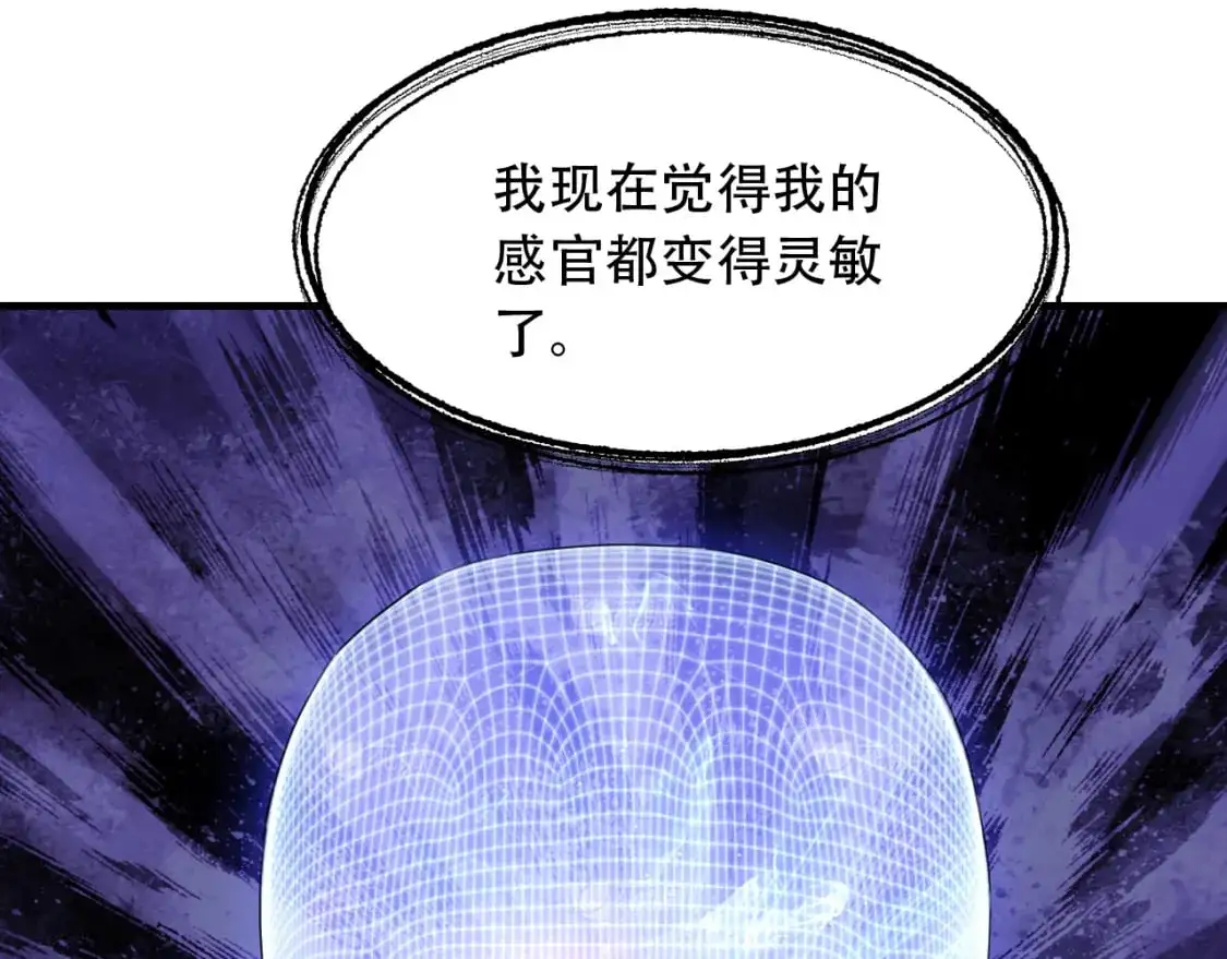 第454话 上古乐园39