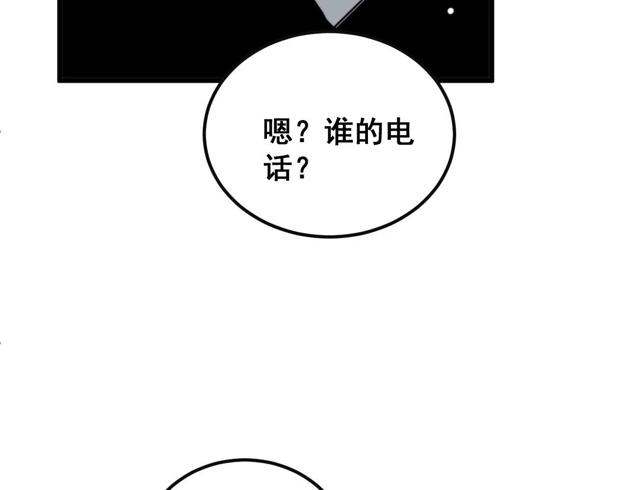 第398话 互掐23