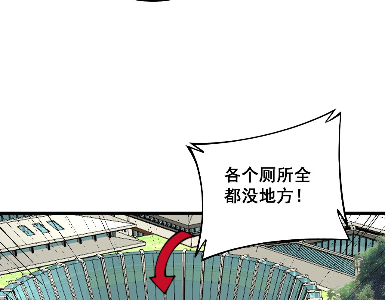 第331话 一眼看破43