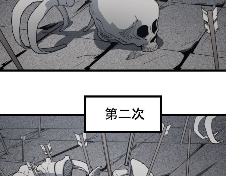 第130话 荆棘满洞113
