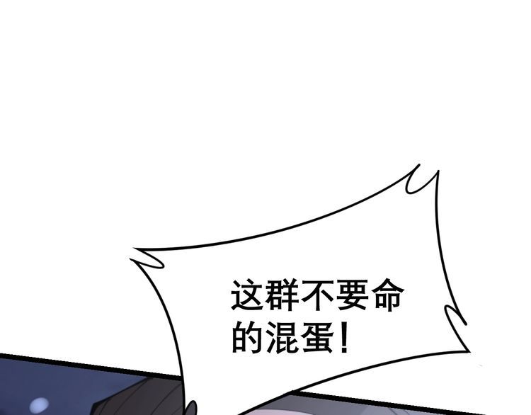 第206话 开心碰碰乐123