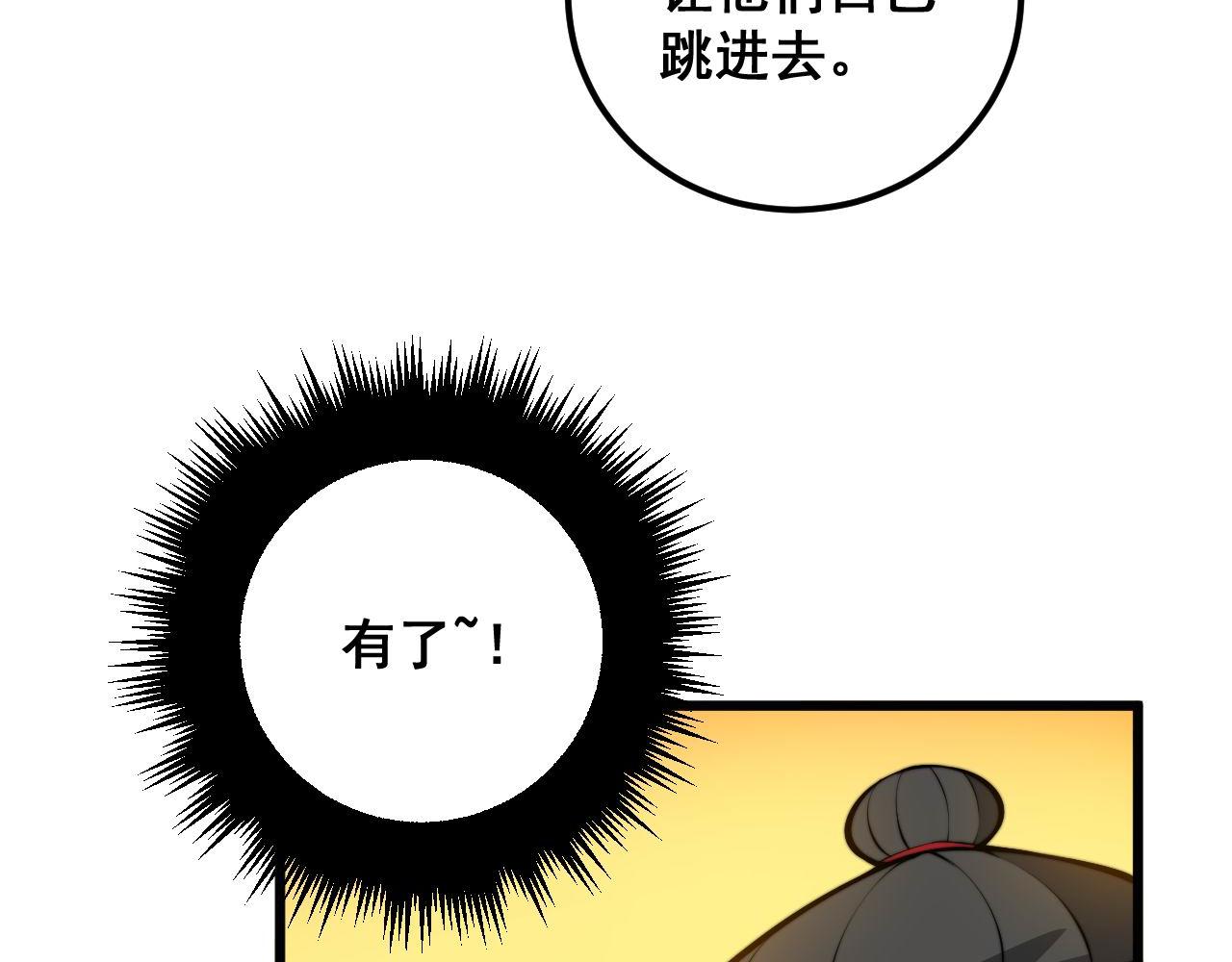 第342话 秀恩爱138