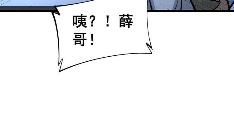 第233话 泪流满面106