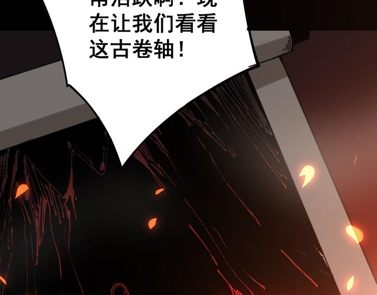 第150话 旧相识157