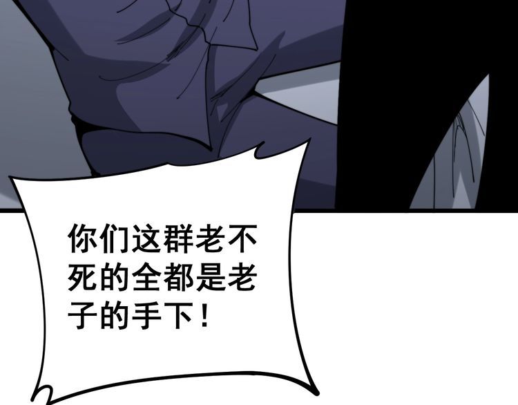 第161话 我要一个亿135