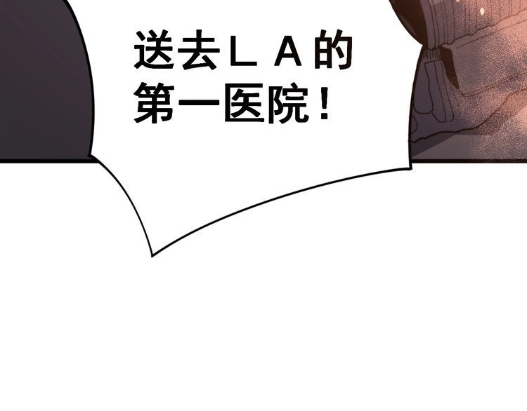 第138话 神乎其技140