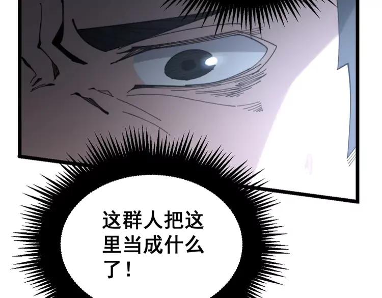 第210话14