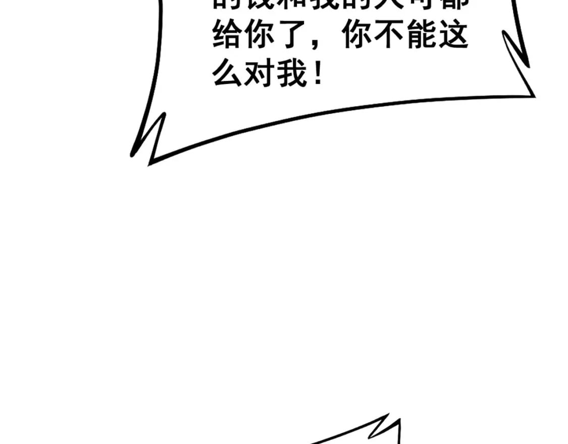 第430话 左青龙右白虎109