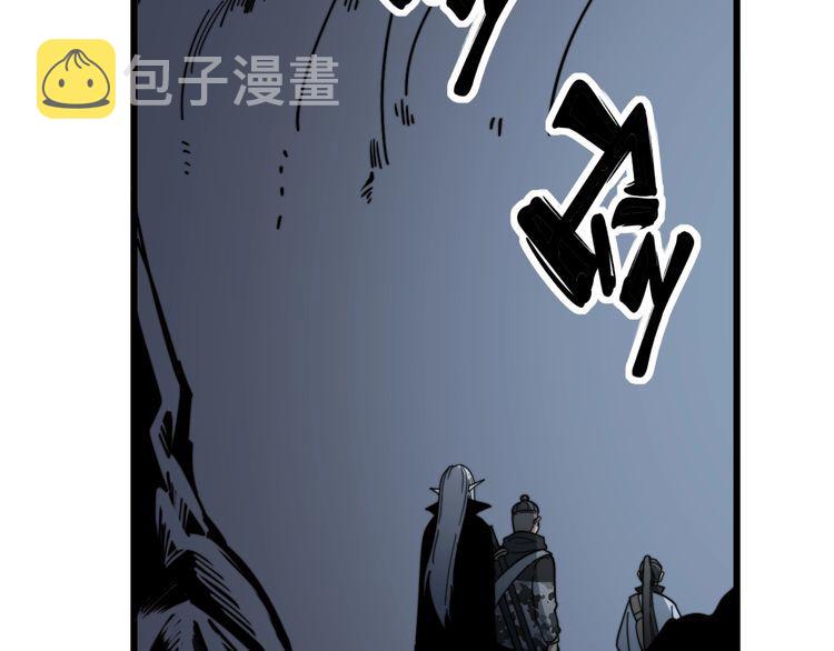 第124话 贼眉鼠眼87