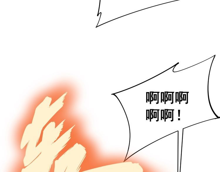 第178话 一群老鼠116